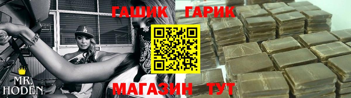 ГАШ Ice-O-Lator  Вход с VPN  ГАШИШ 40% ТГК  ГАШ  Архангельск 
