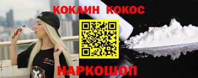 стафф Сланцы