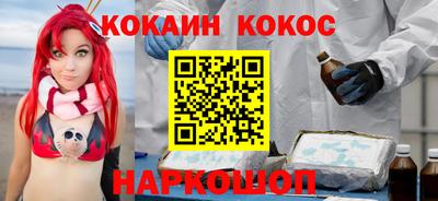 стафф Сланцы