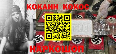 стафф Сланцы