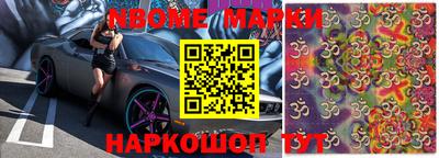 spice Славянск-на-Кубани