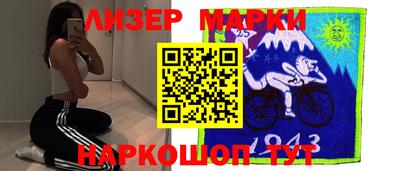 стафф Сланцы