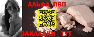 тгк Славгород