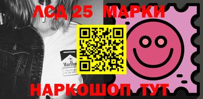 тгк Славгород