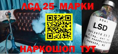 тгк Славгород