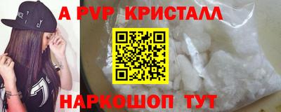 spice Славянск-на-Кубани
