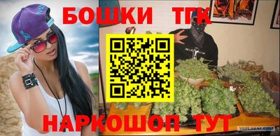 spice Славянск-на-Кубани