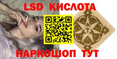 стафф Сланцы