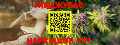 spice Славянск-на-Кубани