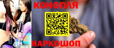 spice Славянск-на-Кубани