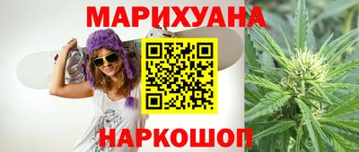 стафф Сланцы