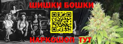 spice Славянск-на-Кубани