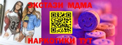 тгк Славгород