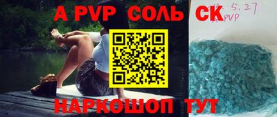 тгк Славгород