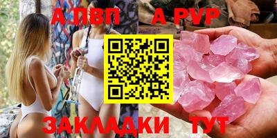 стафф Сланцы