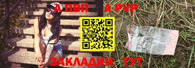 меф Севастополь