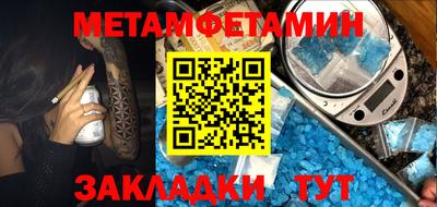 стафф Сланцы