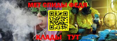 spice Славянск-на-Кубани
