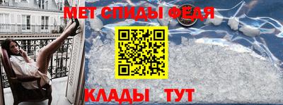 стафф Сланцы