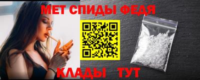 стафф Сланцы