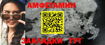 spice Славянск-на-Кубани
