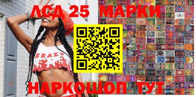 стафф Сланцы
