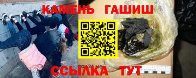 стафф Сланцы