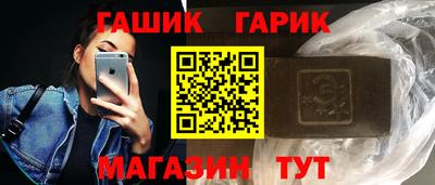 тгк Славгород