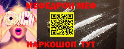 стафф Сланцы