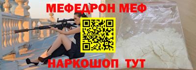 spice Славянск-на-Кубани