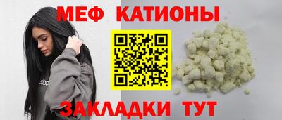 spice Славянск-на-Кубани