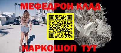 тгк Славгород
