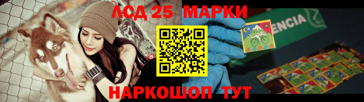 Архангельск  LSD-25 экстази ecstasy  Вход с VPN  ЛСД экстази кислота 