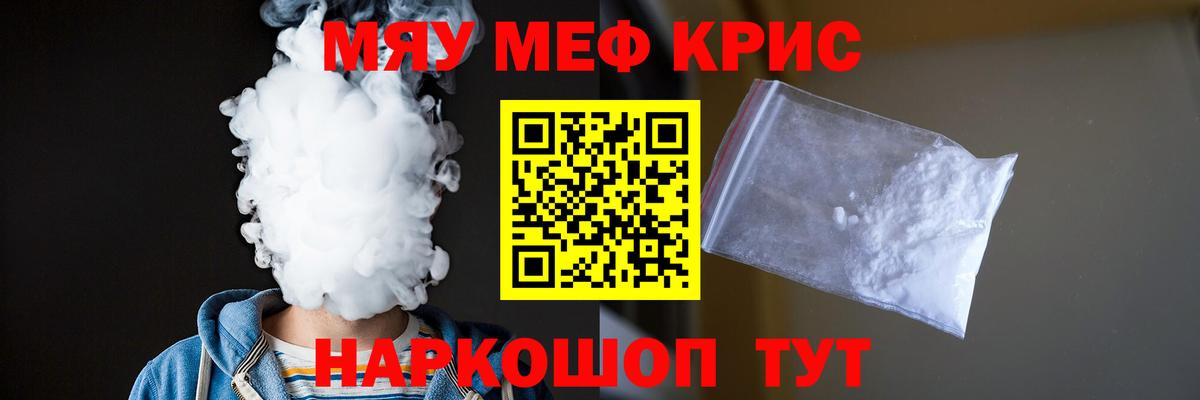 МЕФ мука Архангельск