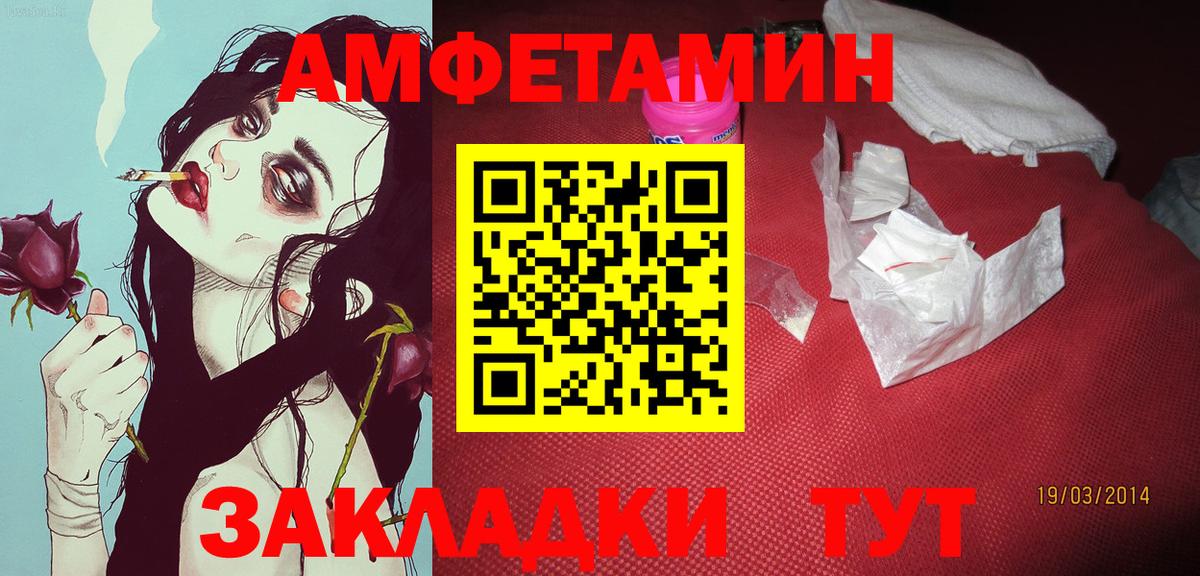 Архангельск  Метамфетамин Декстрометамфетамин 99.9%  Метамфетамин Декстрометамфетамин 99.9%  Вход с VPN 