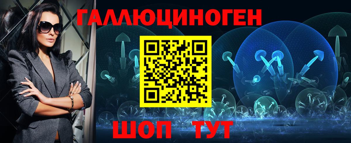 Галлюциногенные грибы GOLDEN TEACHER Архангельск