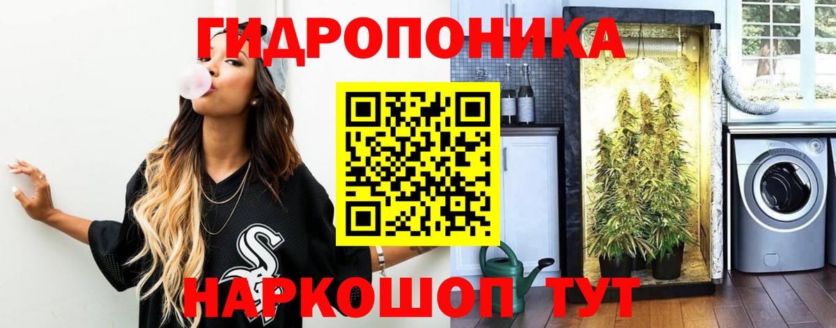 Архангельск  Марихуана ГИДРОПОН  Марихуана семена  Вход с VPN 